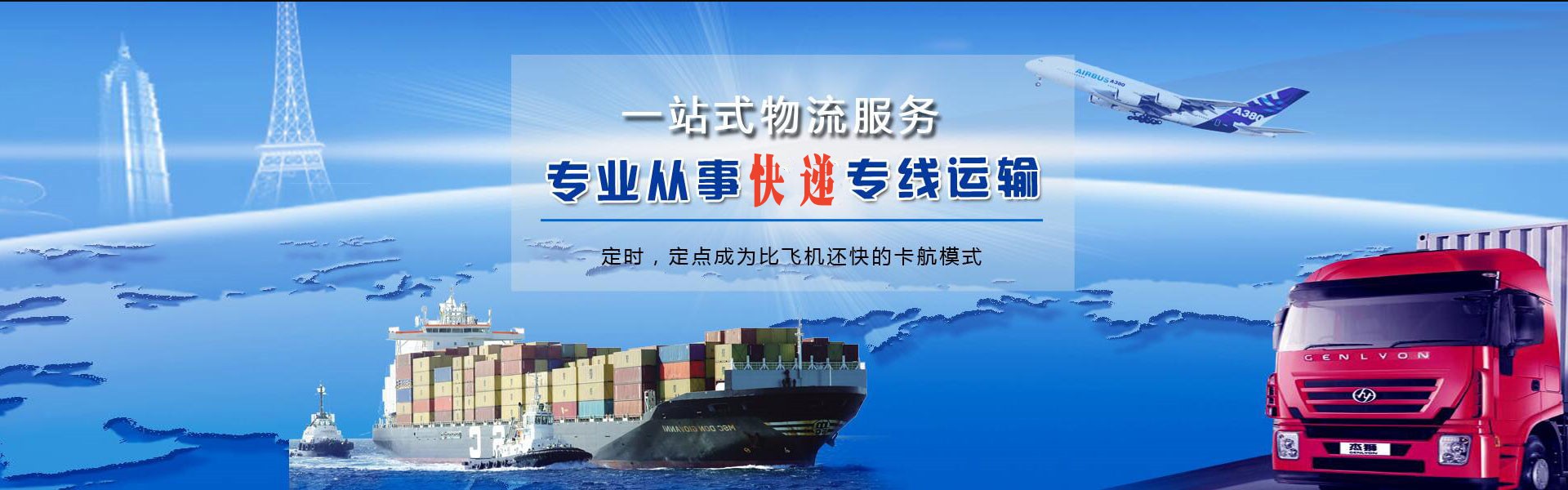 广河到太原物流公司-广河至太原物流专线-广河空运到太原-优时通物流有限公司