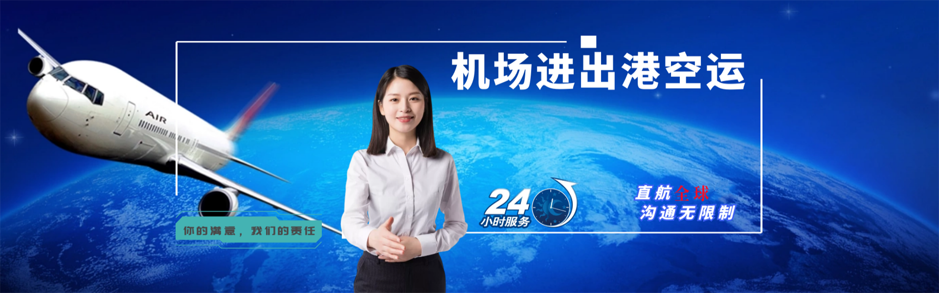 广河到太原物流公司-广河至太原物流专线-广河空运到太原-优时通物流有限公司